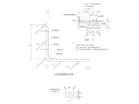  PVC塑合板踢脚CAD节点大样 