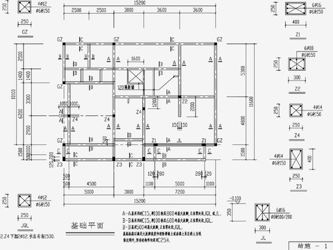  住宅混凝土结构cad施工图 