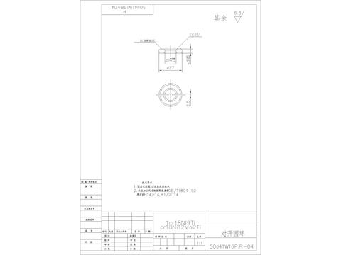  对开圆环详图节点大样 