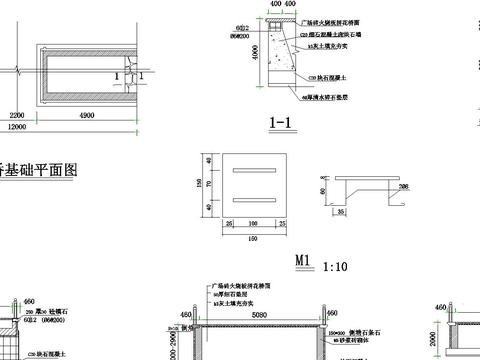  单孔拱桥节点大样 