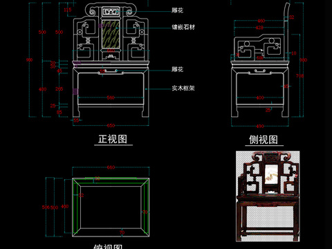  中式椅子cad图库 