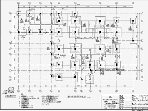  住宅混凝土结构设计cad施工图 