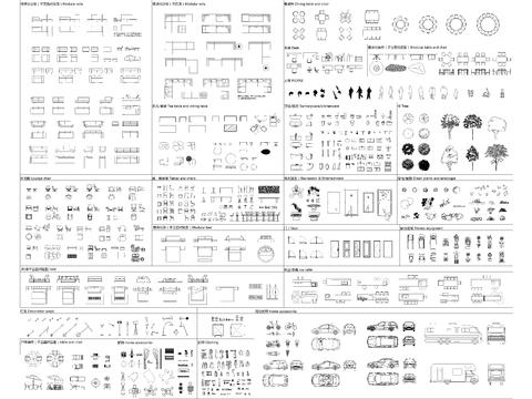  2023全品類家具CAD動態(tài)圖庫 