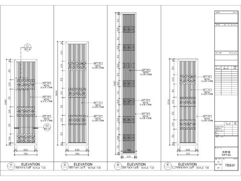  屏风节点样设计cad施工图 