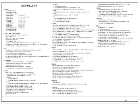  門衛(wèi)室建筑cad施工圖 