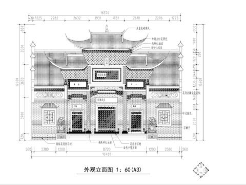  林氏宗祠CAD施工圖 