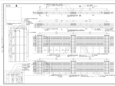  围墙标准段细部CAD节点大样 