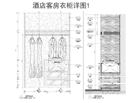  酒店客房衣柜大样图 