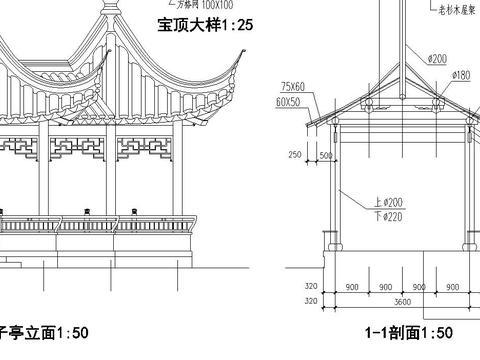  梭子亭全套施工圖 
