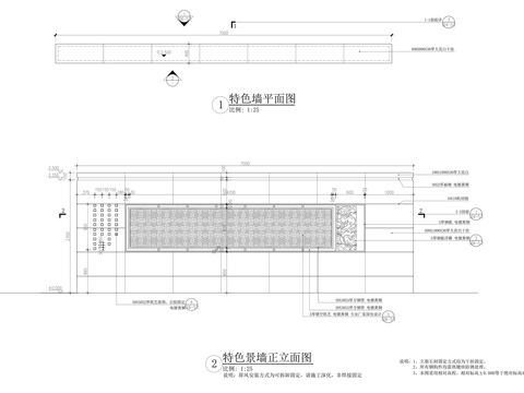  新中式特色景墙详图CAD施工图 