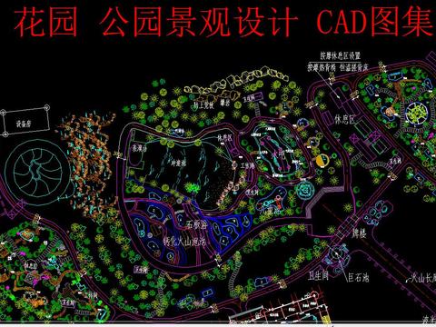  花园景观平面图 