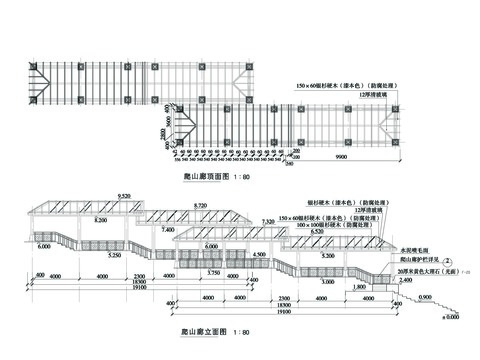  爬山廊节点大样 
