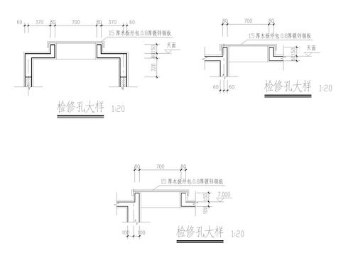 检修孔CAD节点大样 