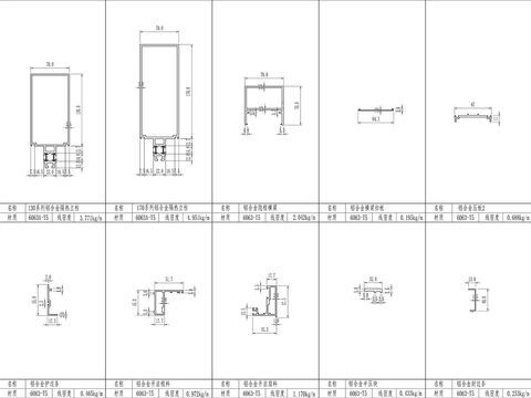 铝合金型材cad大样图 