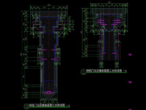  特色門頭設(shè)計(jì)cad施工圖 