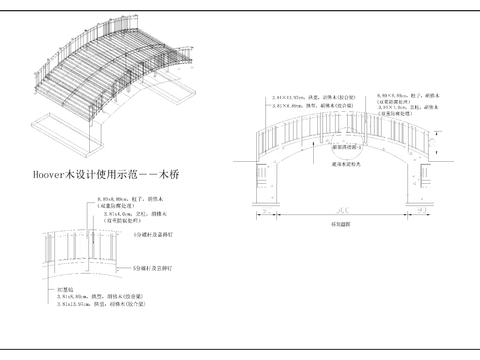  木橋結(jié)構(gòu)圖cad大樣圖 