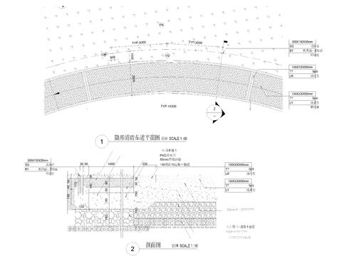  3个园林隐形消防车道cad大样图 
