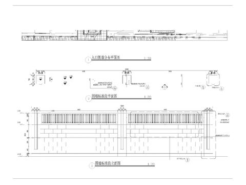 围墙铁艺栏杆cad大样图 