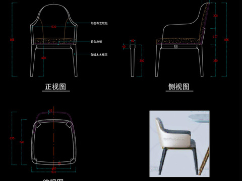  椅子cad图库 