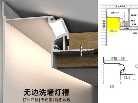  无边洗墙灯槽cad大样图 