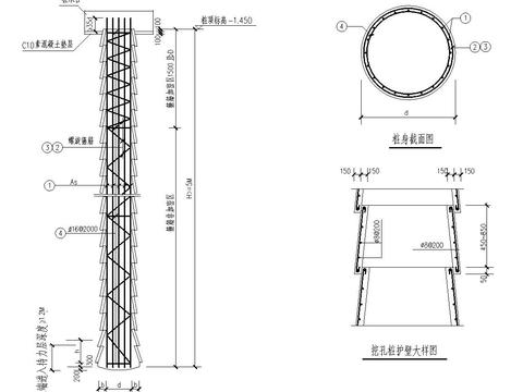  人工挖孔桩基CAD构造图 