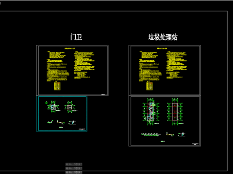  某地门卫和垃圾站给排水系统设计CAD施工图 