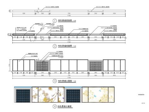  特色对景景墙详图cad大样图 