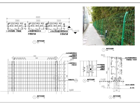  绿篱围网cad大样图 