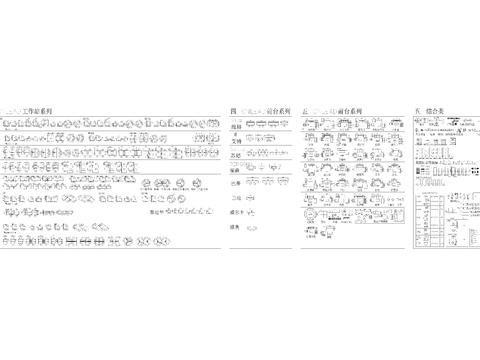  办公桌平面图块 