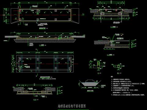  汽车衡地磅CAD施工图 