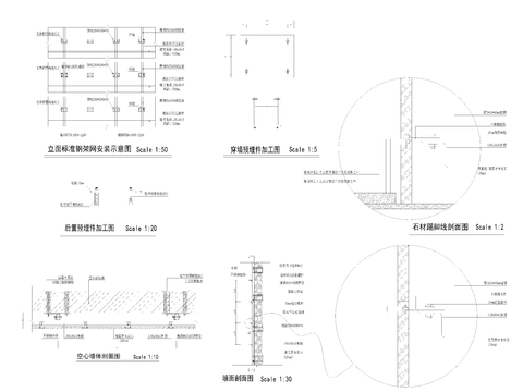  空心砖干挂cad大样图 