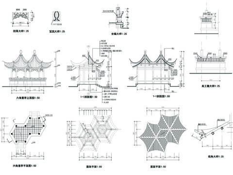  六角套亭cad大样图 