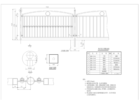  道路工程cad施工圖 