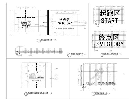  跑道标识详图cad大样图 