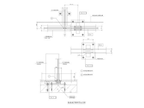  肋玻璃下锚座节点大样 
