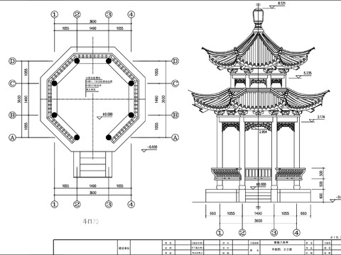  中式重檐八角亭cad施工圖 