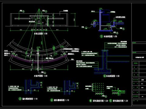  水池CAD施工图 