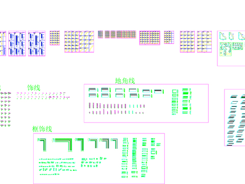  踢脚线天花角线CAD图库 