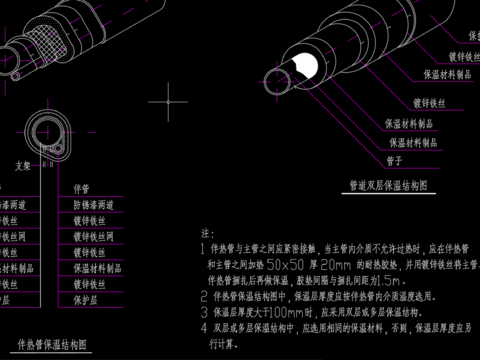  管道及设备防腐保温图CAD施工图 