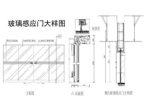  自动感应cad大样图 