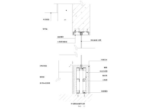  外墙隔墙玻璃节点大样图 