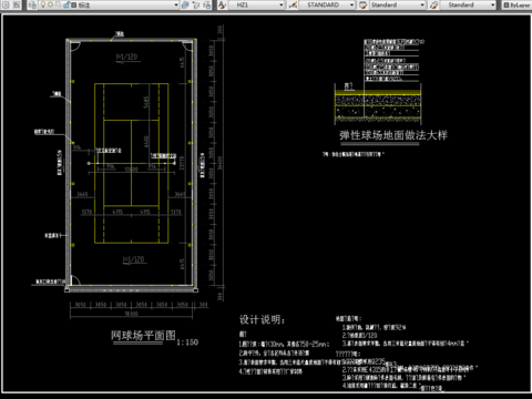  网球场CAD节点大样 