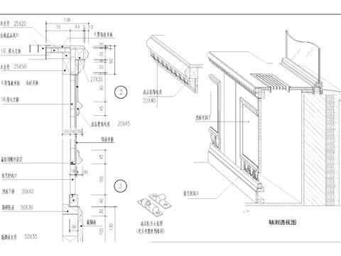  暖气罩节点cad大样图 