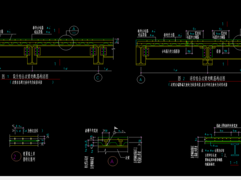  简支组合次梁的配筋构造图 