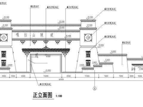  西藏嘎拉山南大门CAD图纸 