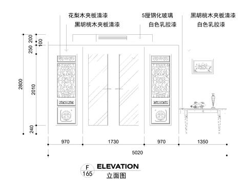  中式风格室内装修节点大样图 