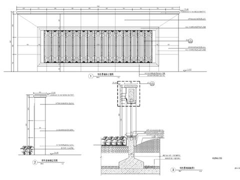  新中式对景景墙节点大样图 