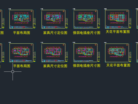  家裝cad施工圖 