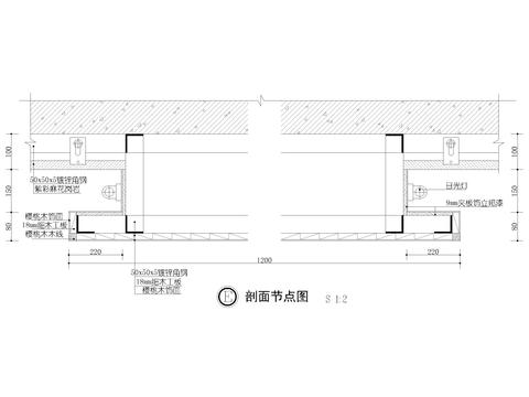  木饰面灯槽CAD施工图 