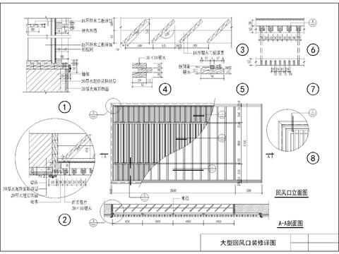  大型回风口cad施工图 